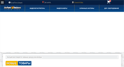 Desktop Screenshot of intervision.ua